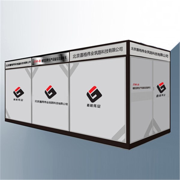 JTAR—25系列橡膠瀝青生產(chǎn)設備