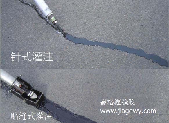 裂縫修補，灌縫槍的兩種樣式