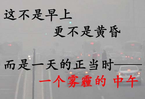 北京霧霾，埋不了灌縫膠、貼縫帶廠家的誠信