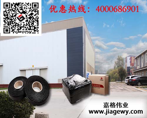 路面灌縫膠廠家，路面貼縫帶廠家