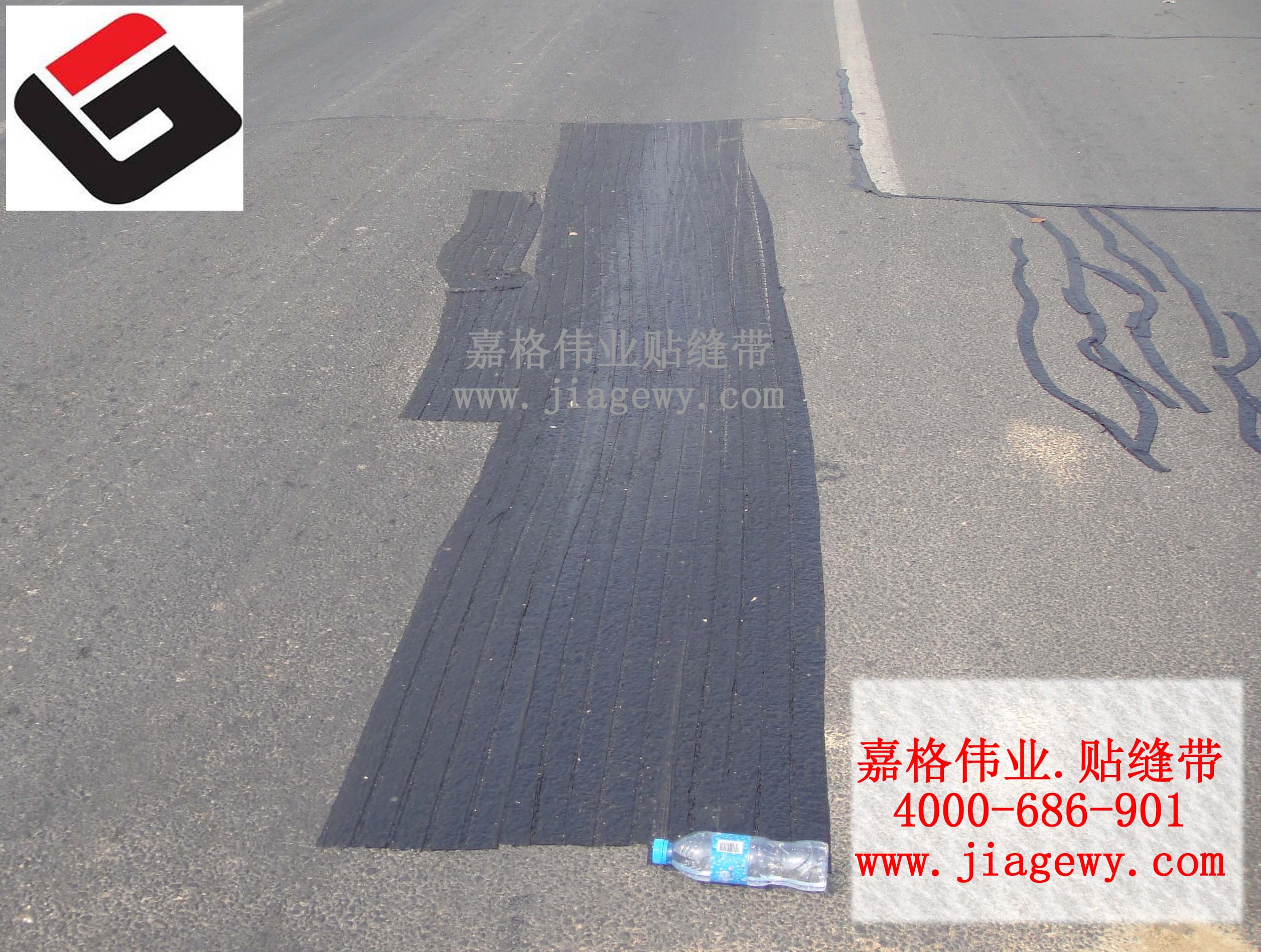 瀝青路面灌縫膠，路面灌縫膠，瀝青灌縫膠，灌縫膠
