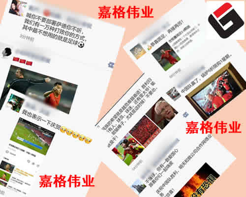 中國(guó)足球1：0打敗韓國(guó)，全國(guó)歡呼