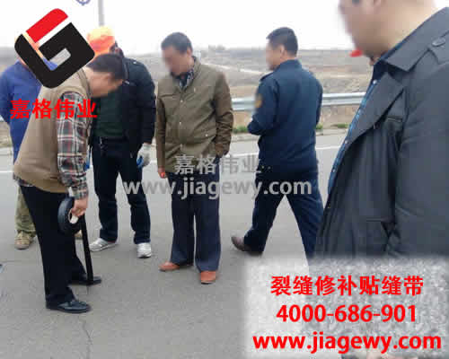 壓縫帶，貼縫帶，壓縫帶廠家