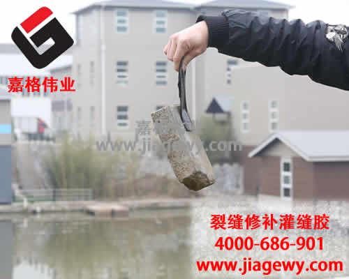 入職嘉格偉業(yè)，路面灌縫膠，路面貼縫帶