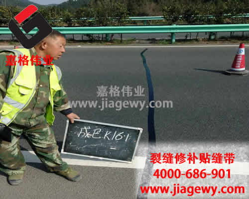 路面灌縫膠價(jià)格,裂縫修補(bǔ)路面灌縫膠價(jià)格,路面灌縫膠，裂縫修補(bǔ)