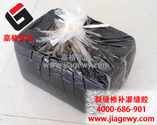 路面灌縫膠,橡膠改性瀝青，嘉格偉業(yè)，路面裂縫修補