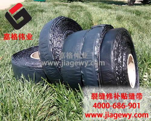 如何判斷嘉格瀝青縫帶材料的好壞呢？有沒(méi)有比較簡(jiǎn)單的方法？