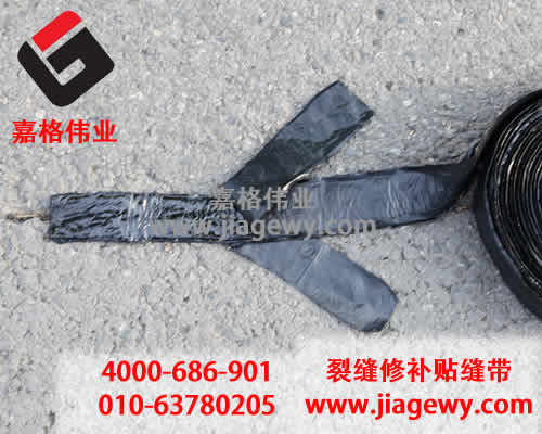貼縫帶廠家的生存根基是什么呢，怎么能這樣！