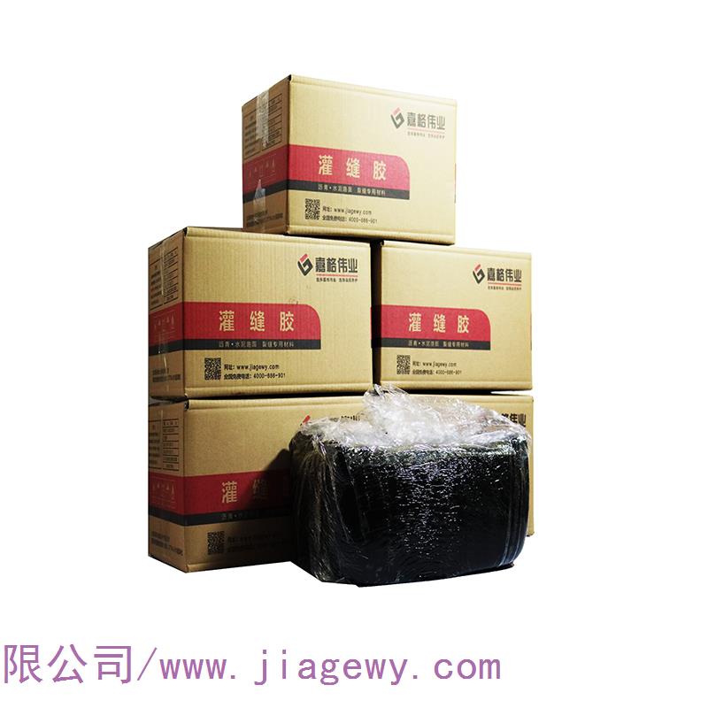 嘉格道路瀝青灌縫膠，向您做出三個“保證”